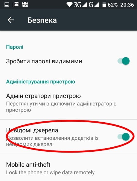 СКАЧАТИ ТЕЛЕГРАМ НА ТЕЛЕФОН