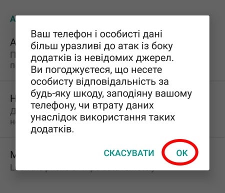 СКАЧАТИ ТЕЛЕГРАМ НА ТЕЛЕФОН